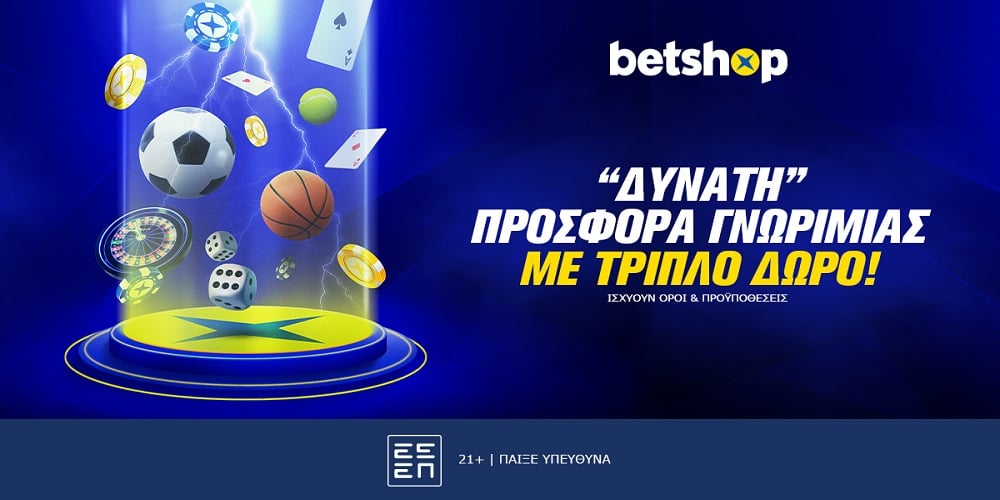 ph2bet login