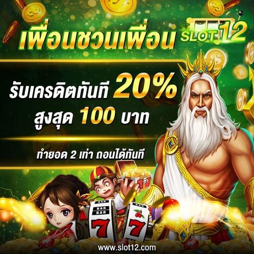 fb777 casino online