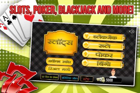 swerte online casino